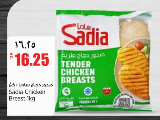 available at سوبر ماركت الهندي الجديد in قطر - الشحانية