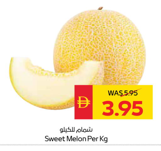 Melon available at سبار هايبرماركت in الإمارات العربية المتحدة , الامارات - أبو ظبي