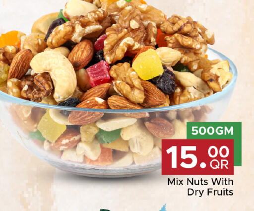 available at مركز التموين العائلي in قطر - الشحانية