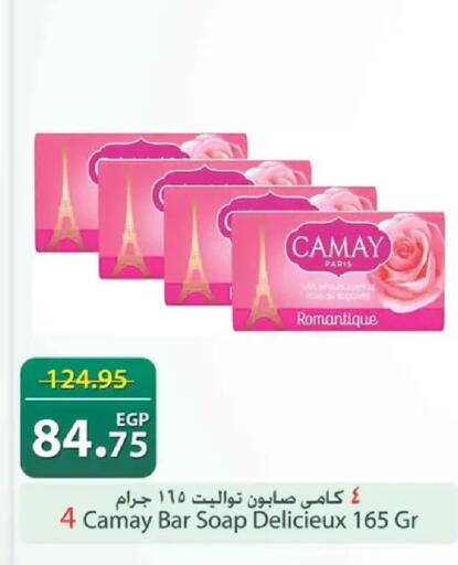 available at Spinneys  in Egypt - Cairo