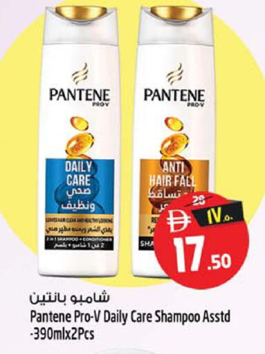 available at SAFARI HYPERMARKET  in UAE - Ras al Khaimah