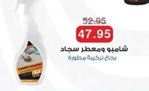 available at Abu Saleh Dairy Market in Egypt - Cairo