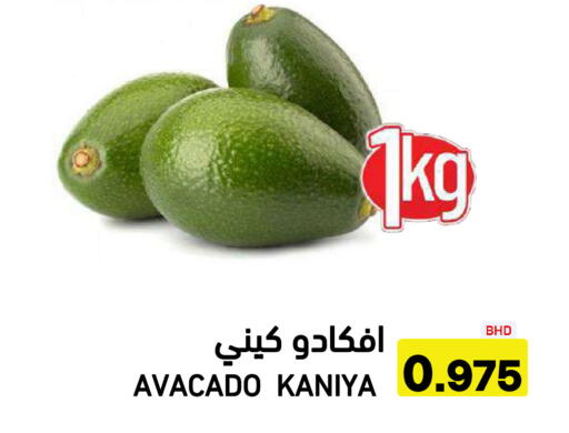 available at أسواق رامز in مملكة العربية السعودية, السعودية, سعودية - الأحساء‎