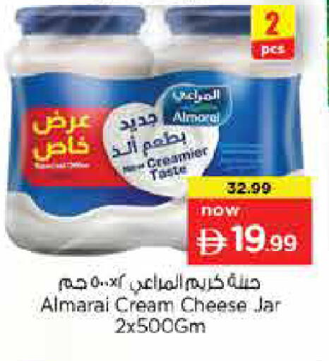 available at نستو هايبرماركت in الإمارات العربية المتحدة , الامارات - أبو ظبي