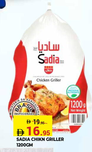 available at Kerala Hypermarket in UAE - Ras al Khaimah