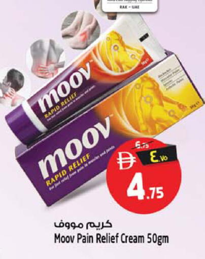 available at SAFARI HYPERMARKET  in UAE - Ras al Khaimah