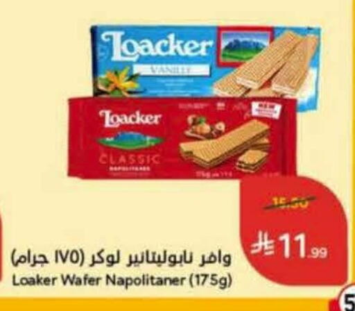 available at هايبر بنده in مملكة العربية السعودية, السعودية, سعودية - الدوادمي