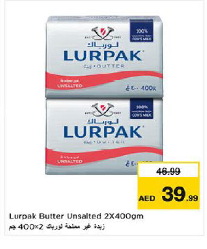 available at نستو هايبرماركت in الإمارات العربية المتحدة , الامارات - أم القيوين‎