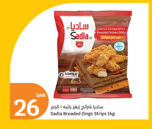 available at City Hypermarket in Qatar - Al Shamal