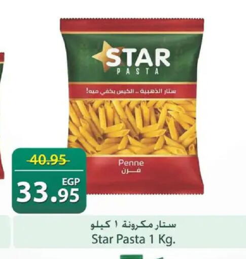 available at Spinneys  in Egypt - Cairo