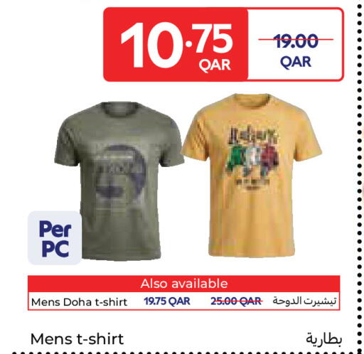 available at كارفور in قطر - الوكرة