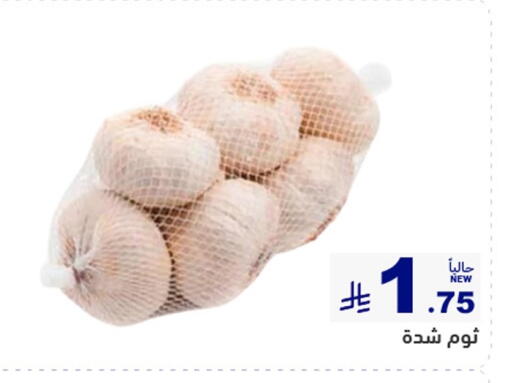 available at أسواق رامز in مملكة العربية السعودية, السعودية, سعودية - حفر الباطن