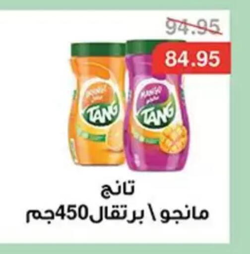 available at أبو صالح ألبان ماركت in Egypt - القاهرة