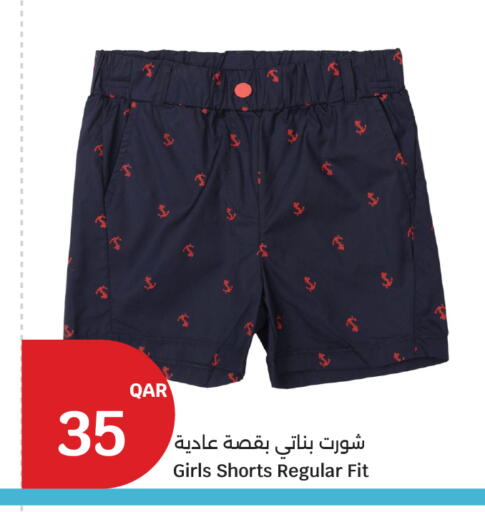 available at City Hypermarket in Qatar - Al Shamal
