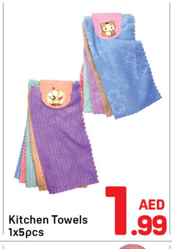 available at دي تو دي in الإمارات العربية المتحدة , الامارات - الشارقة / عجمان