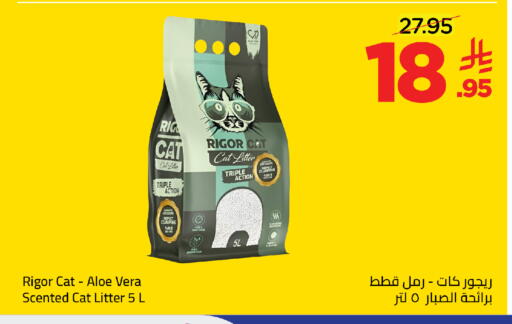 available at وهج مارت in مملكة العربية السعودية, السعودية, سعودية - جدة