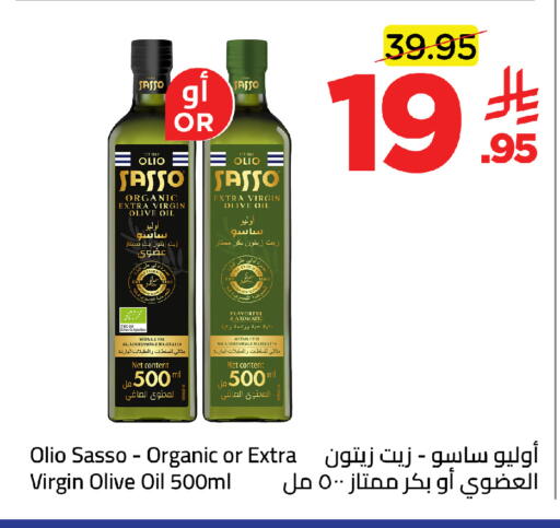 available at Wahj Mart in KSA, Saudi Arabia, Saudi - Jeddah