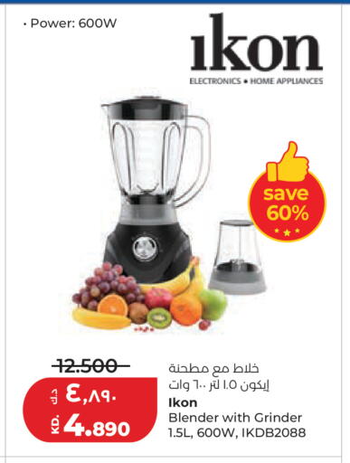 available at Lulu Hypermarket  in Kuwait - Ahmadi Governorate