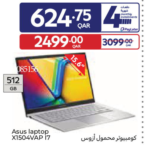 available at Carrefour in Qatar - Al Wakra