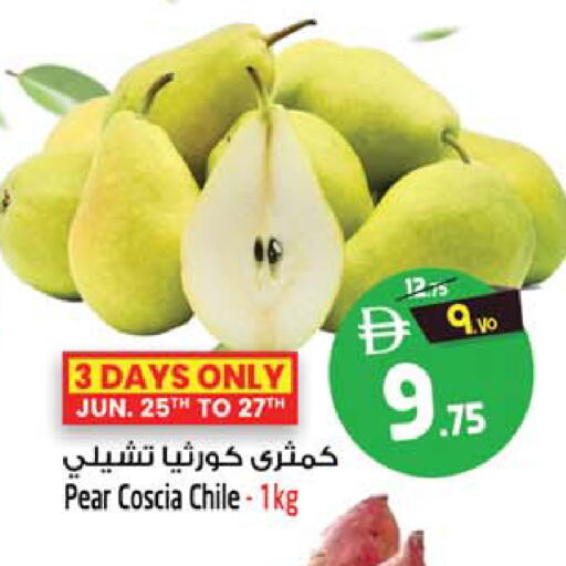 Pear from Chile available at سفاري هايبرماركت in الإمارات العربية المتحدة , الامارات - دبي
