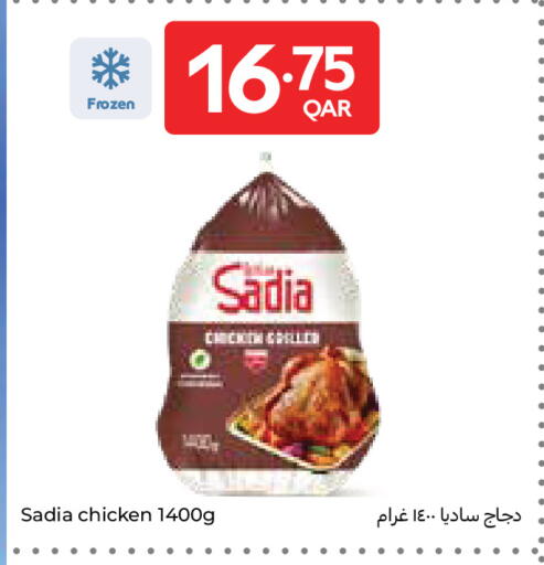 available at كارفور in قطر - الدوحة