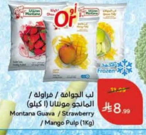 Guava Strawberry Mango available at Hyper Panda in KSA, Saudi Arabia, Saudi - Al Duwadimi