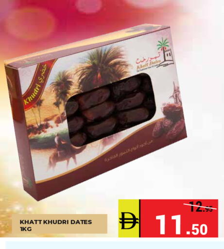 available at Kerala Hypermarket in UAE - Ras al Khaimah