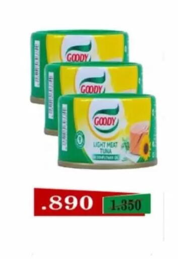 available at جمعية جابر الأحمد التعاونية in الكويت - مدينة الكويت