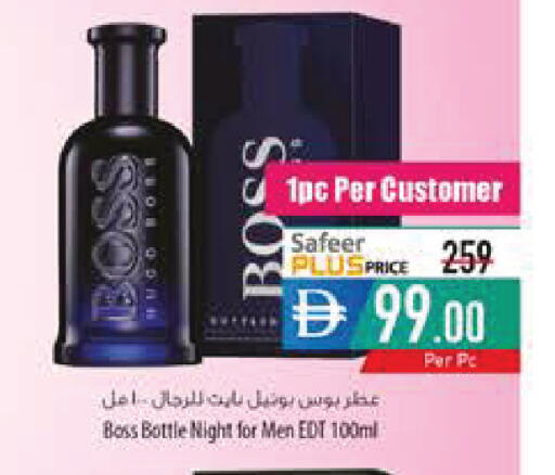 available at Safeer Market in UAE - Ras al Khaimah
