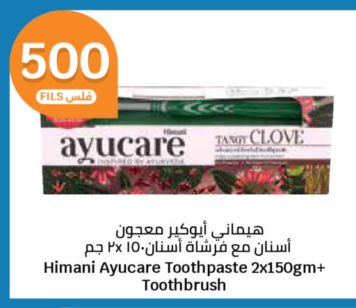 available at City Hypermarket in Kuwait - Ahmadi Governorate