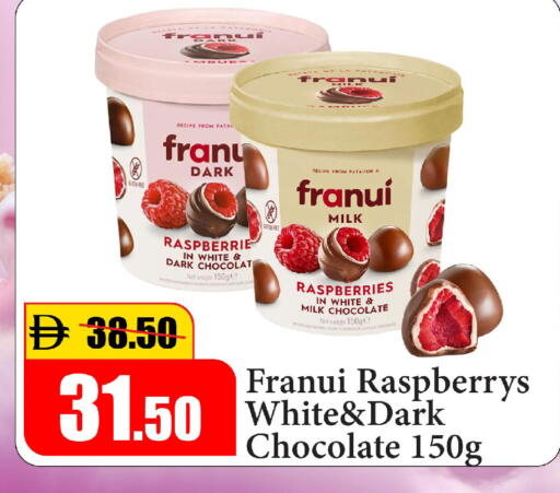 available at Al Aswaq Hypermarket in UAE - Ras al Khaimah