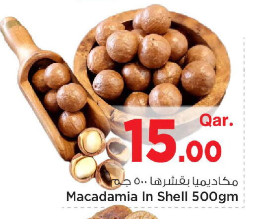 available at مارك & سيف in قطر - الضعاين