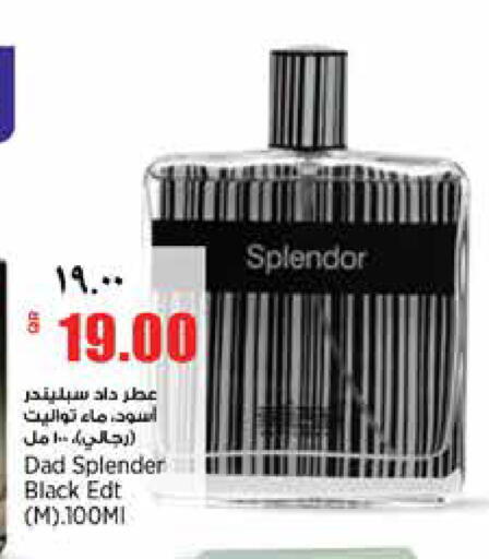 available at سوبر ماركت الهندي الجديد in قطر - الشحانية