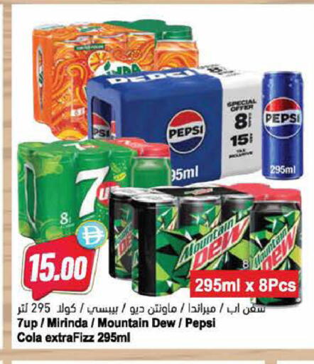 available at Almaya Supermarkets in UAE - Abu Dhabi