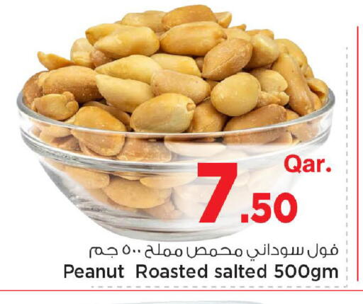 available at مارك & سيف in قطر - الضعاين