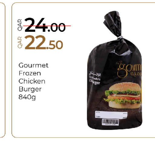 available at G MAX Hypermarket in Qatar - Al Rayyan