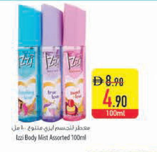 available at Safeer Market in UAE - Ras al Khaimah