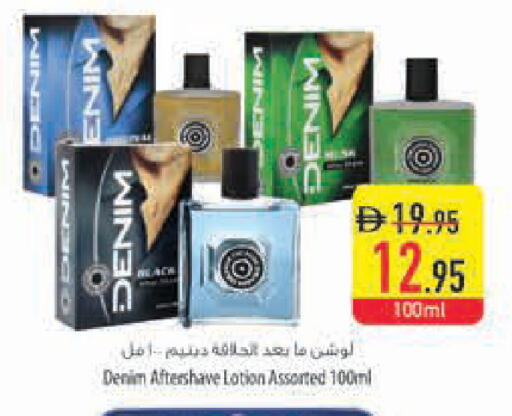 available at Safeer Market in UAE - Ras al Khaimah