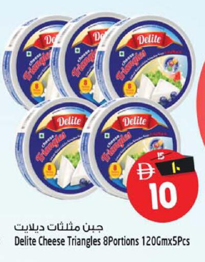 available at Safari Hypermarket  in UAE - Dubai