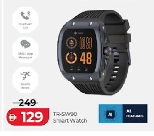 available at لولو هايبرماركت in الإمارات العربية المتحدة , الامارات - أبو ظبي