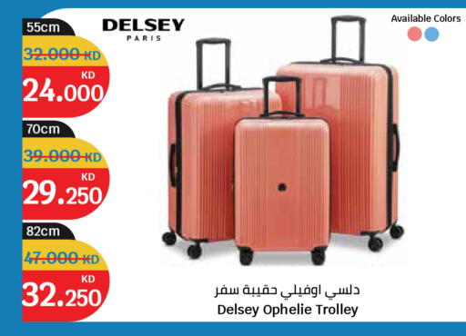 available at City Hypermarket in Kuwait - Ahmadi Governorate