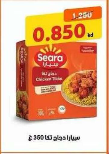 available at جمعية ضاحية صباح السالم التعاونية in الكويت - محافظة الأحمدي