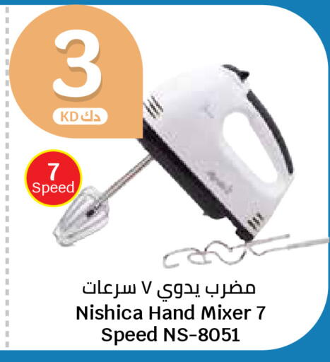 available at City Hypermarket in Kuwait - Kuwait City