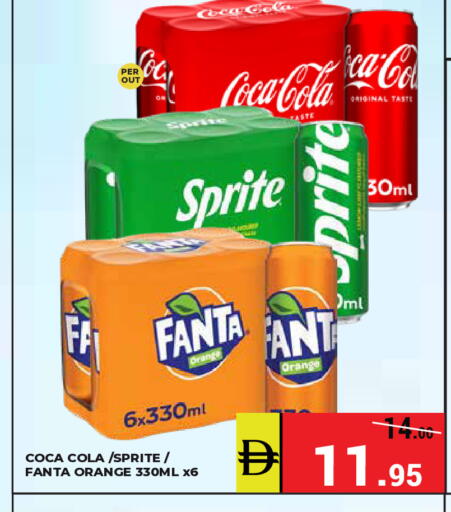 Orange available at Kerala Hypermarket in UAE - Ras al Khaimah