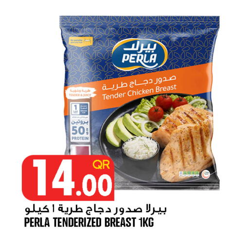 available at Food Palace Hypermarket in Qatar - Doha
