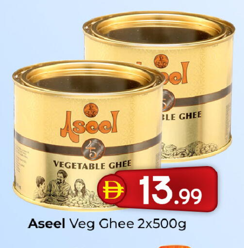 available at Mubarak Hypermarket Sharjah in UAE - Sharjah / Ajman