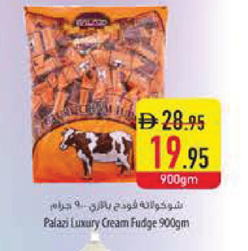 available at Safeer Market in UAE - Ras al Khaimah
