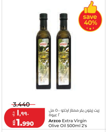 available at Lulu Hypermarket  in Kuwait - Kuwait City