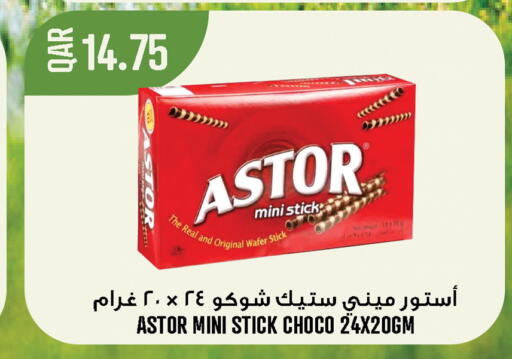 available at Food Palace Hypermarket in Qatar - Doha