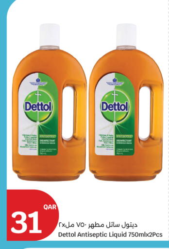 available at City Hypermarket in Qatar - Al Shamal